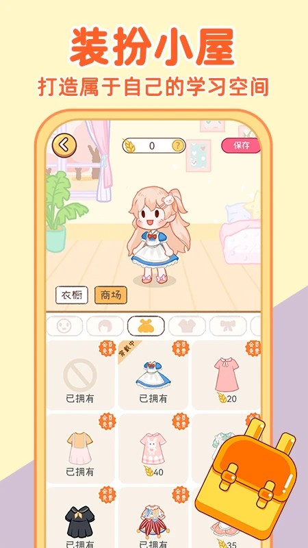 布丁单词