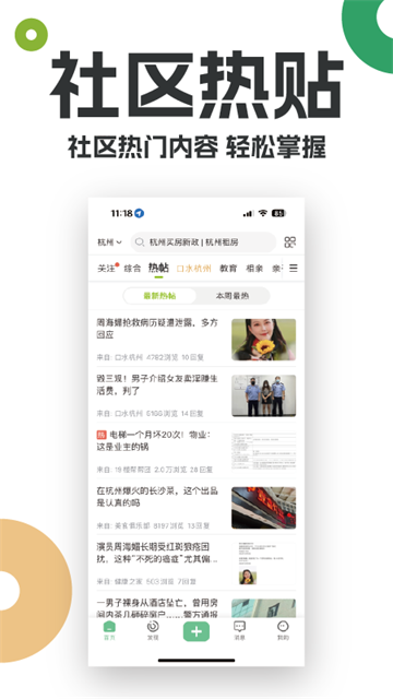 19楼论坛