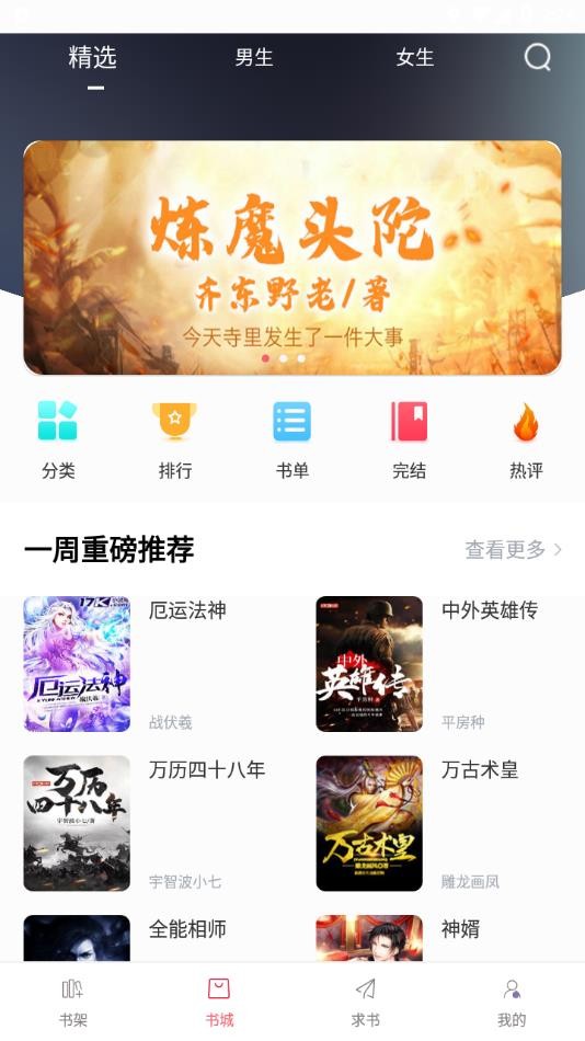 值得阅读