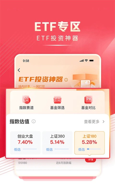 民生证券