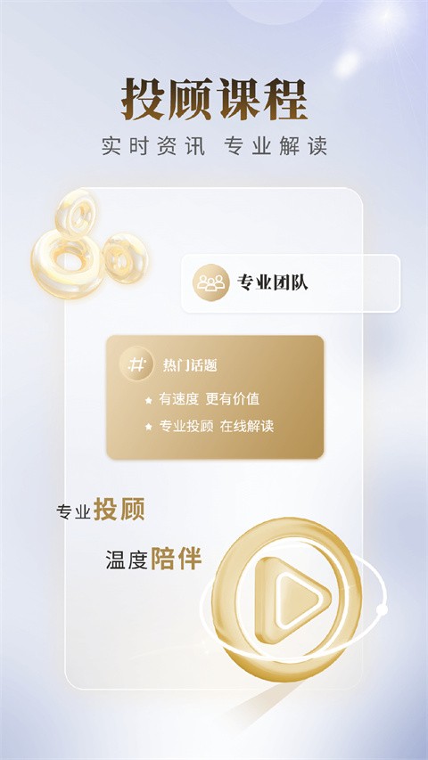 国联证券