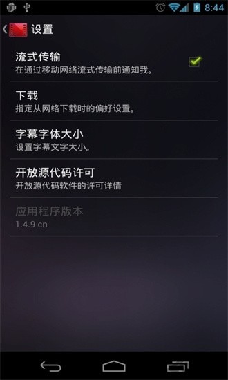 Google TV