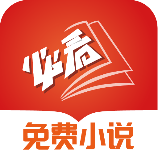 必看免费小说