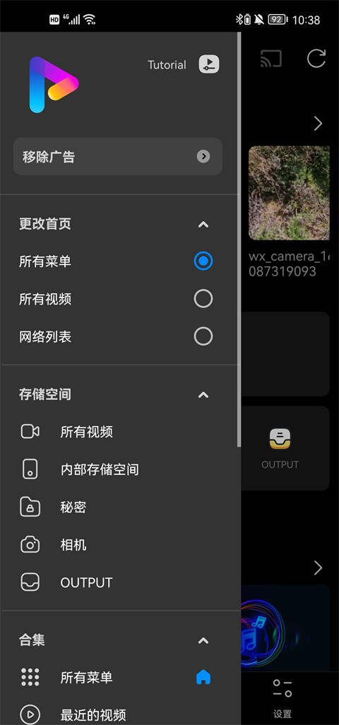 FX播放器(FX player)