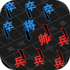 汉字攻防战免广告版