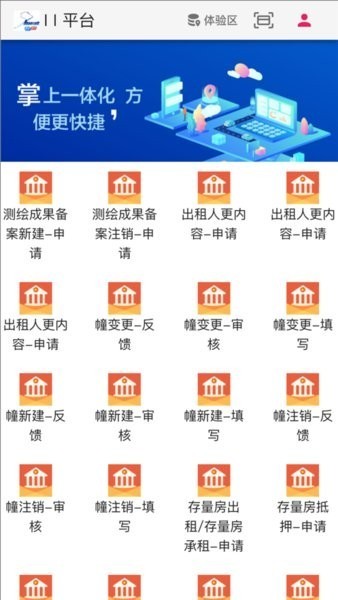 宝鸡不动产