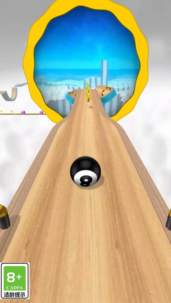 碰碰躲避球游戏