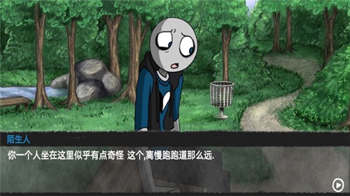 甜甜恋爱大作战