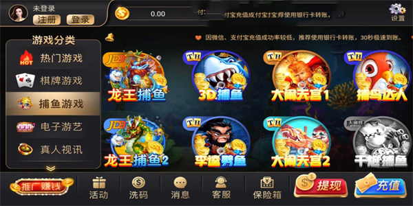 幕星娱乐棋牌官方版