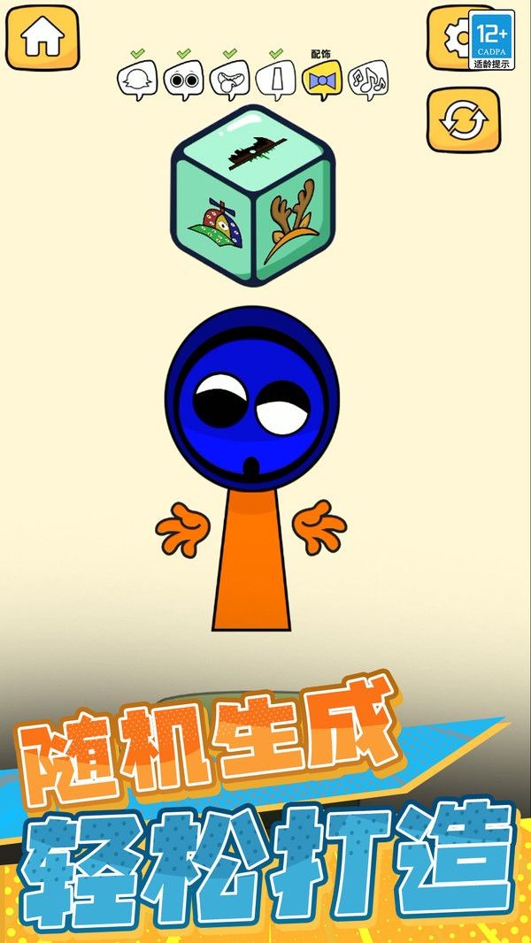 节奏盒子暗黑角色