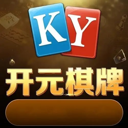 3359开元下载2.5.3版本
