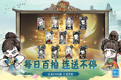 大剑仙