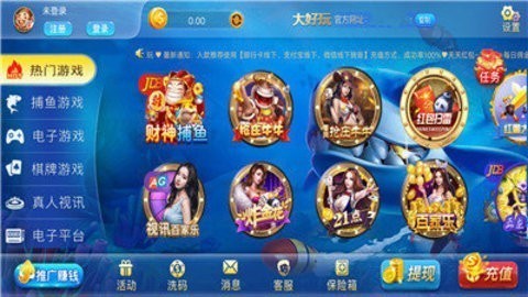 大好玩560vip棋牌