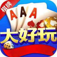 大好玩560vip棋牌
