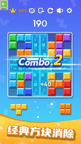 罗斯方块快乐拼