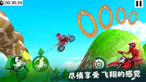 登山极速摩托