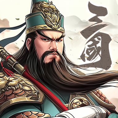 攻城天下