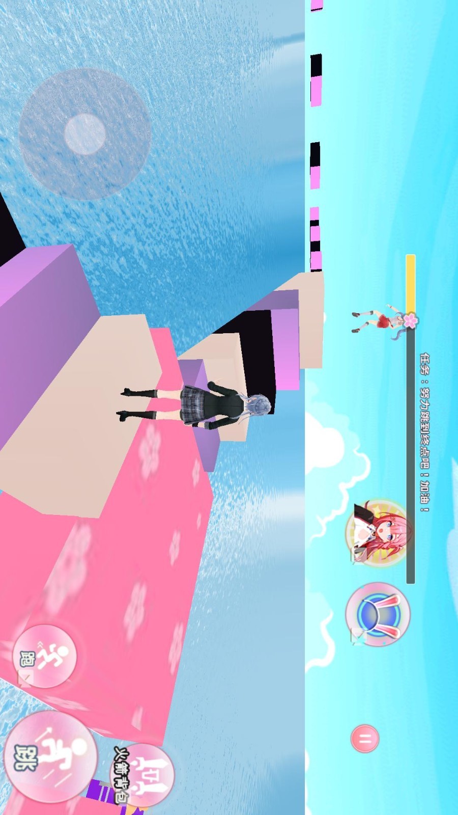 樱校女神跑酷游戏