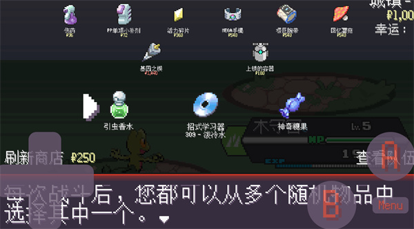 宝可梦孵蛋