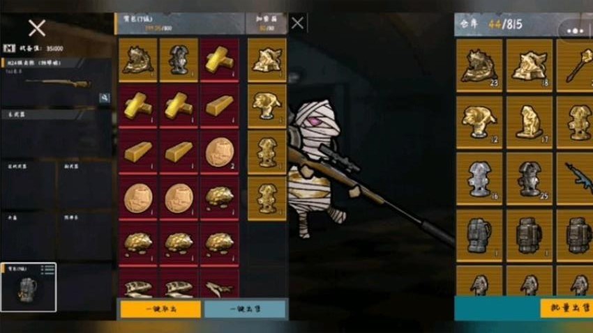 猫猫地铁枪战