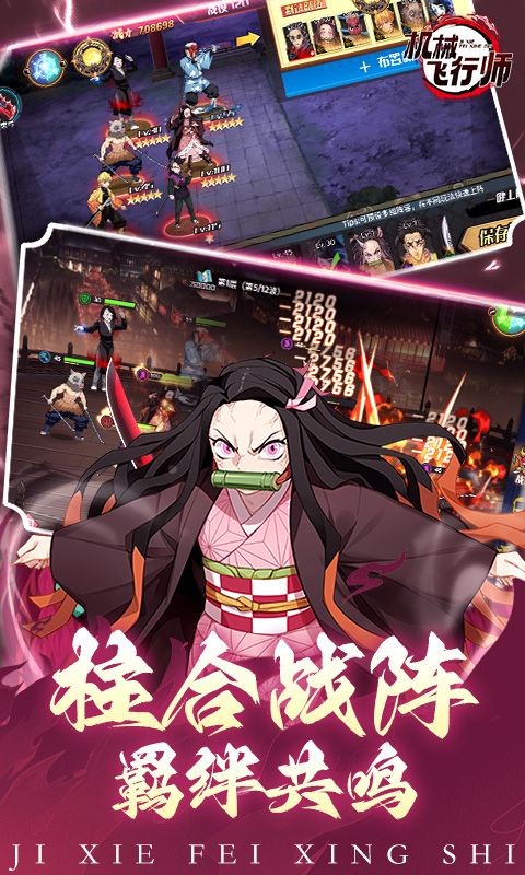 机械飞行师0.1折版