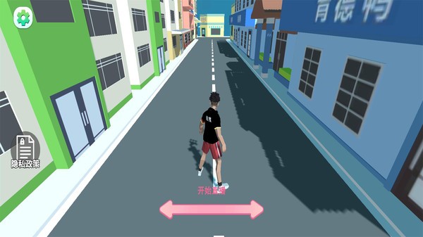 欢乐酷跑达人