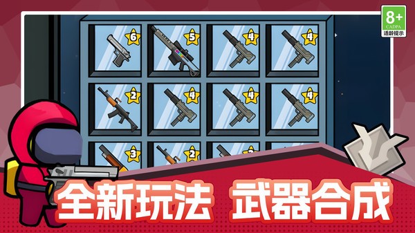 像素星际杀