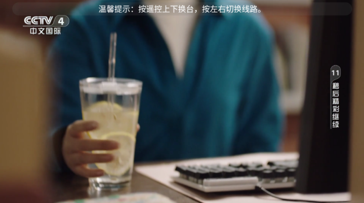 樱花影视TV盒子