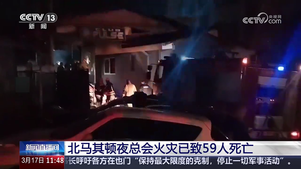 油桃TV
