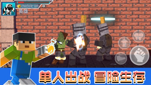 像素岛生存挑战