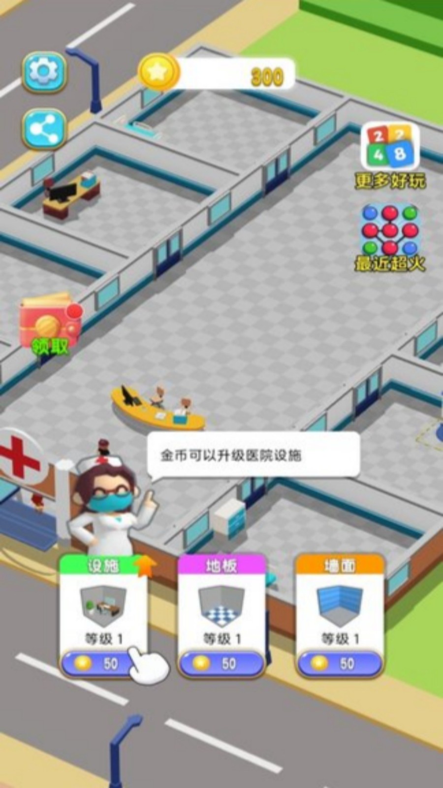 清新治愈整理人生