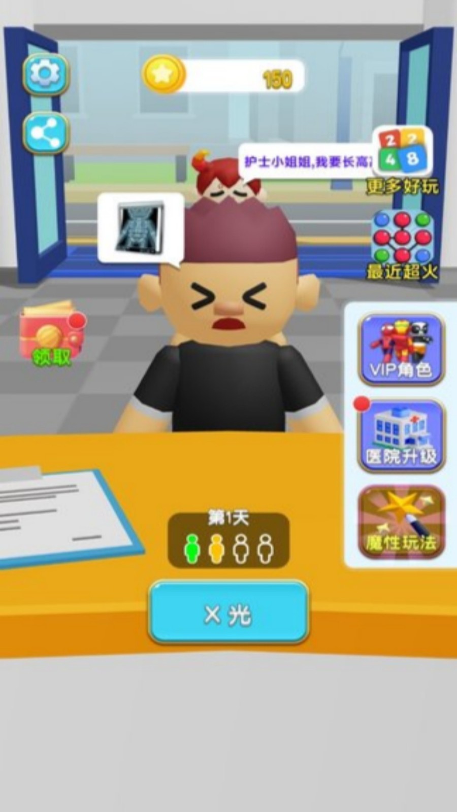 清新治愈整理人生