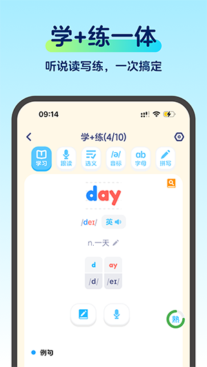 啄词鸟