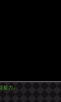 恶魔轮盘弹丸论破版(弹丸轮判)