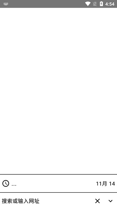 EinkBro浏览器墨水版