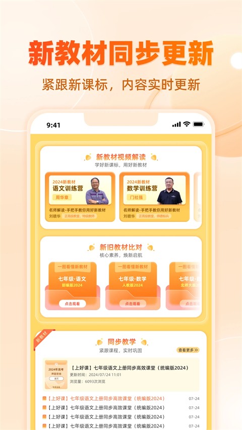 学科网