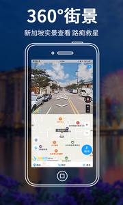新加坡地图中文版