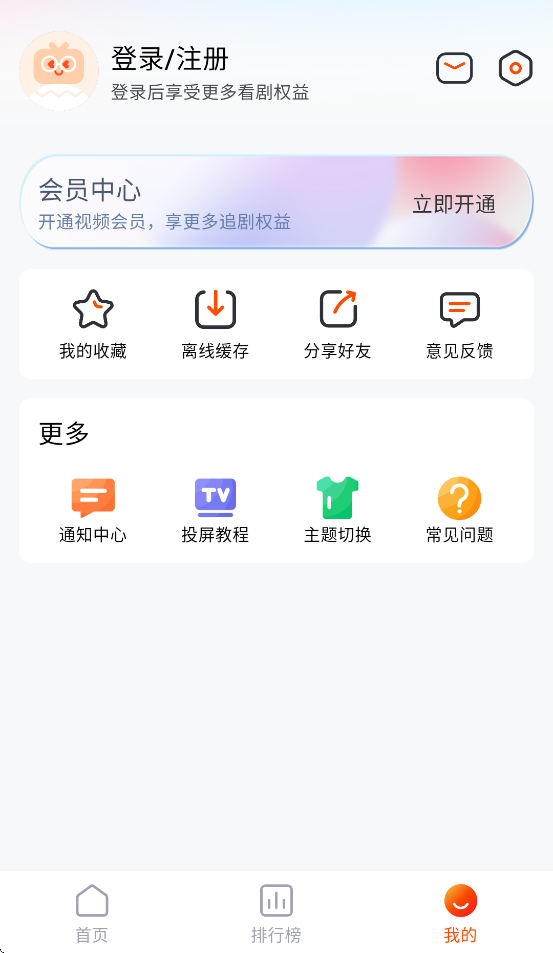 番喜视频