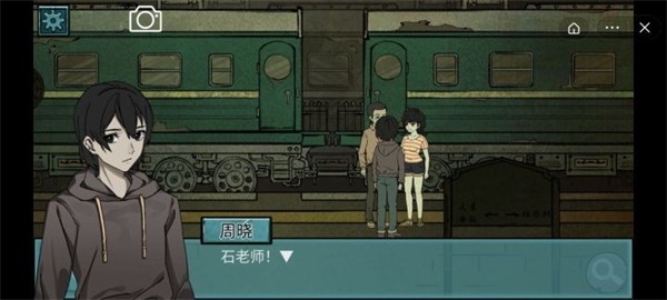 落花洞女密室逃脱