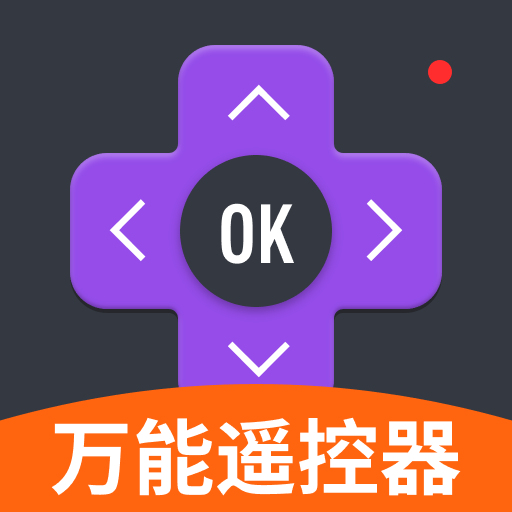 空调遥控器智控软件
