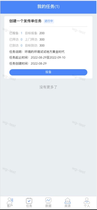 万洋招商宝