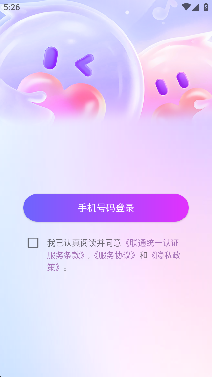 朵一