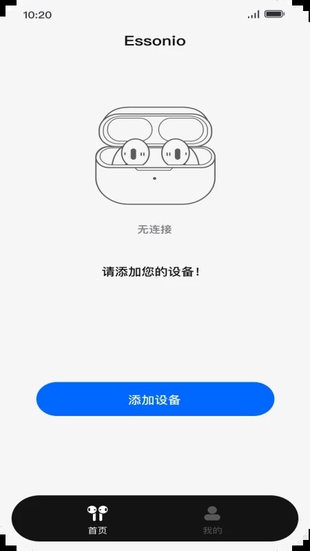 Essonio耳机