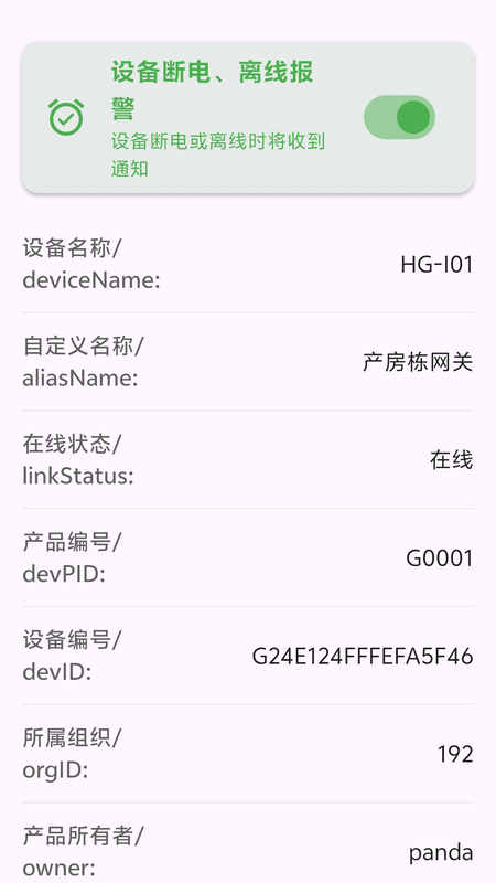 新智牧场