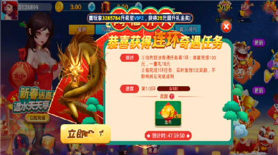 天响棋牌最新版