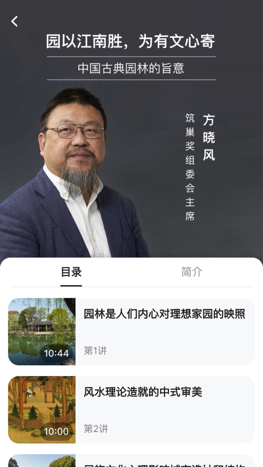 dhome app