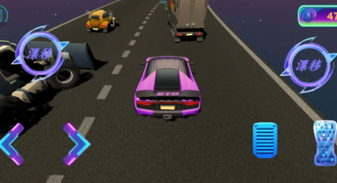 漂移大师游戏