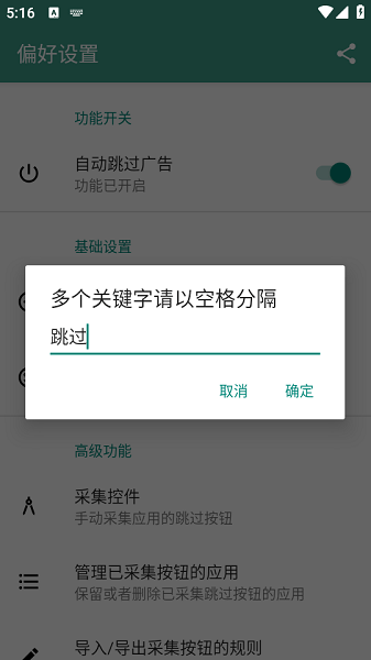 雷跳跳