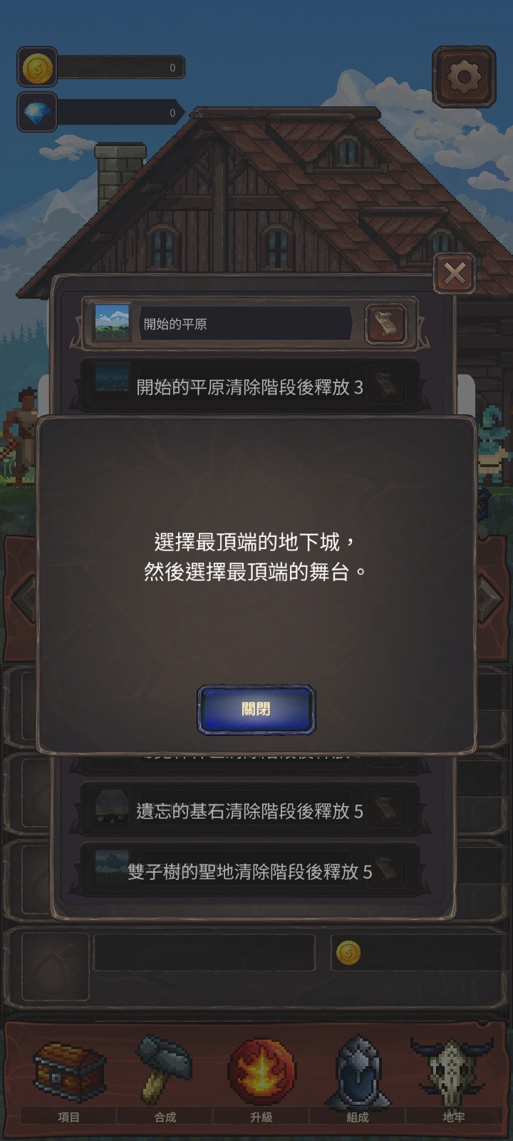 黑客与工艺商店