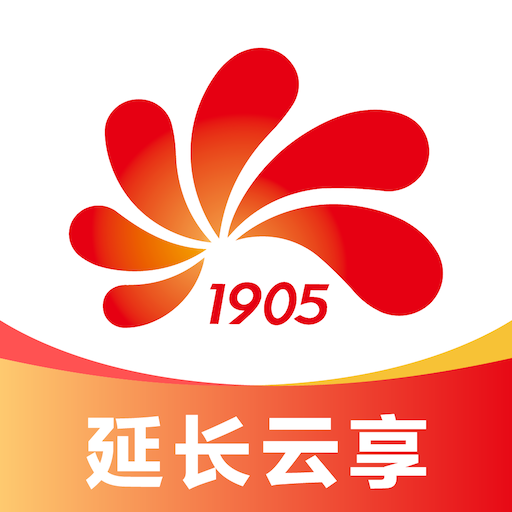 延长云享